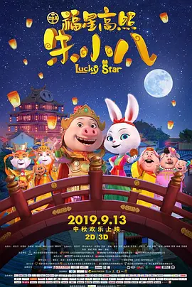 看胸软件